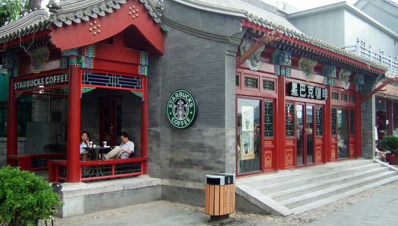 中国人看病太贵 星巴克决定给员工父母购买医疗保险 中国人看病太贵 星巴克决定给员工父母购买医疗保险