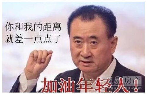 2017福布斯富豪榜:王健林1个亿“小目标”险胜李嘉诚夺首富 马云 2017福布斯富豪榜:王健林1个亿“小目标”险胜李嘉诚夺首富 马云