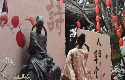 《唐宋文学编年地图》火了——跟着诗人去旅行吧! 《唐宋文学编年地图》火了——跟着诗人去旅行吧!