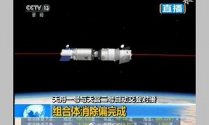 耀眼阳光下的太空之吻！天舟一号与天宫二号顺利完成对接