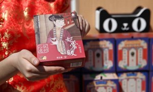 邪相关阅读