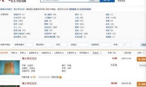 consent相关阅读