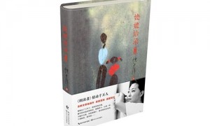 倪萍《姥姥语录》增订本首发，你有这样一位姥姥吗