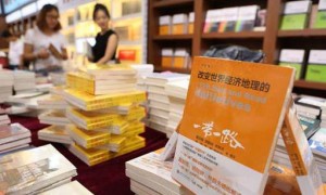一带一路是中国版的&ldquo;马歇尔计划&rdquo;吗？