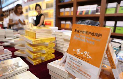 一带一路是中国版的“马歇尔计划”吗? 一带一路是中国版的“马歇尔计划”吗?