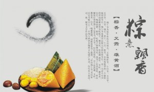 Dragon Boat Festival相关阅读