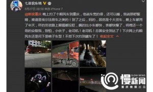 男子相关阅读
