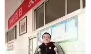 academic institution相关阅读
