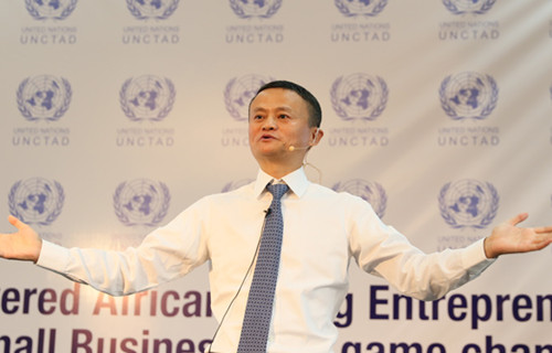 马云将出访非洲,会见年轻企业家 马云将出访非洲,会见年轻企业家
