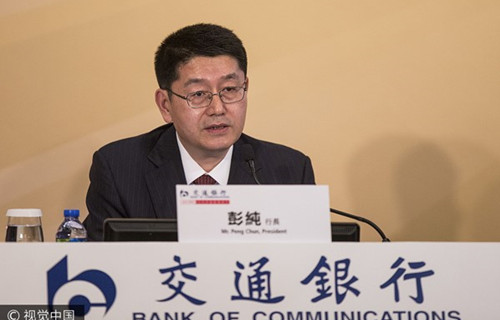 中国上市公司最优秀的10位老板 中国上市公司最优秀的10位老板