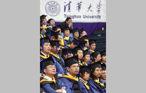 8月底11名清华研究生被处分 原因让人大跌眼镜 8月底11名清华研究生被处分 原因让人大跌眼镜