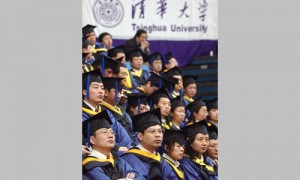 8月底11名清华研究生被处分 原因让人大跌眼镜