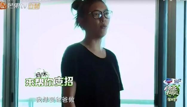 《爸爸去哪儿5》萌娃们狂飙英语 赶快学英语吧 《爸爸去哪儿5》萌娃们狂飙英语 赶快学英语吧