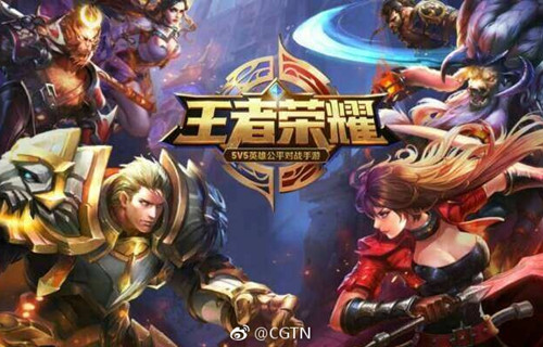 你也玩王者荣耀吗?2017年中国的游戏产业收入世界第一! 你也玩王者荣耀吗?2017年中国的游戏产业收入世界第一!