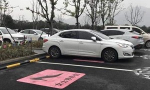 parking相关阅读