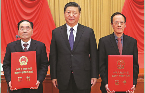 祝贺!这两位院士获2017年国家最高科学技术奖!习主席颁奖! 祝贺!这两位院士获2017年国家最高科学技术奖!习主席颁奖!