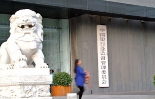 12家银行因票据违规被罚近3亿 12家银行因票据违规被罚近3亿