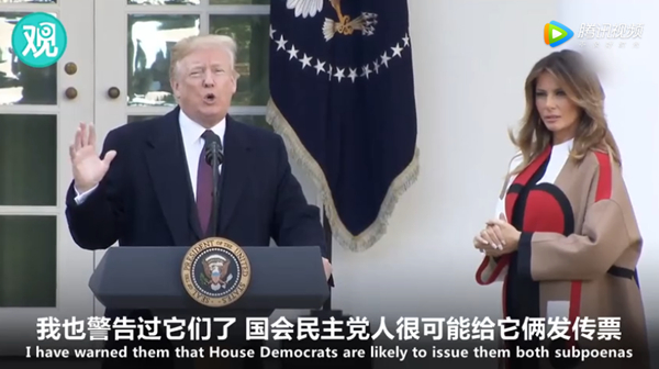特朗普感恩节赦免火鸡 不忘揶揄民主党 特朗普感恩节赦免火鸡 不忘揶揄民主党