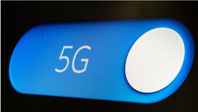 上海启动5G试用 5G将给各行业带来便利 上海启动5G试用 5G将给各行业带来便利