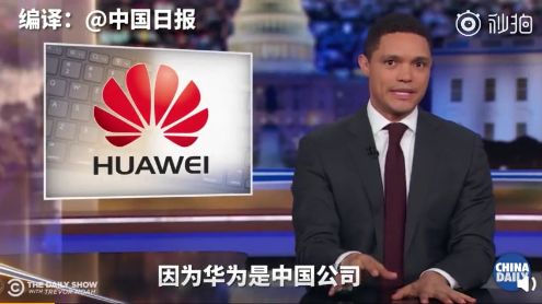 美脱口秀主持人谈华为5G,批美政府不择手段,网友:注意人身安全 美脱口秀主持人谈华为5G,批美政府不择手段,网友:注意人身安全