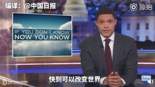 美脱口秀主持人谈华为5G,批美政府不择手段,网友:注意人身安全 美脱口秀主持人谈华为5G,批美政府不择手段,网友:注意人身安全