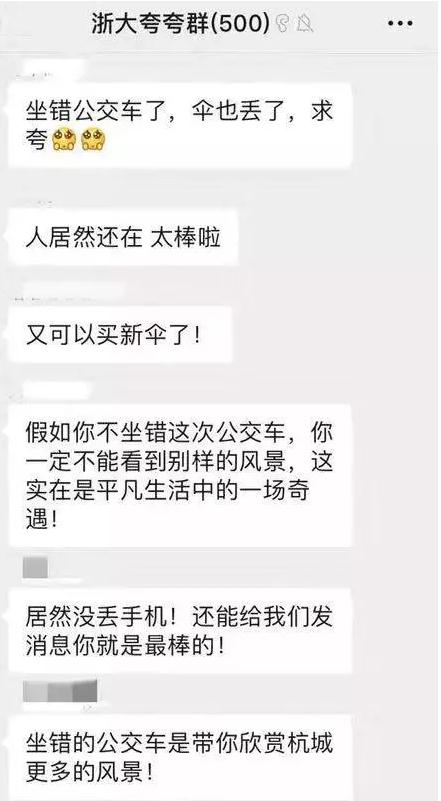 2019年中国媒体十大新词语发布 “5G元年”“夸夸群”等词汇入选 2019年中国媒体十大新词语发布 “5G元年”“夸夸群”等词汇入选