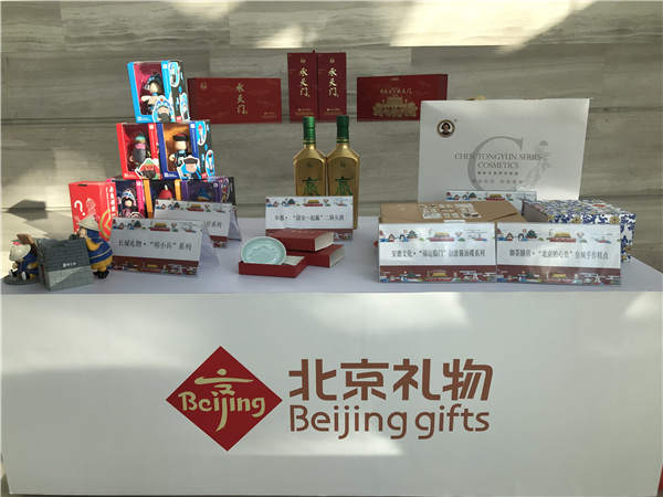 2019年,这12款“北京礼物”最受欢迎 2019年,这12款“北京礼物”最受欢迎