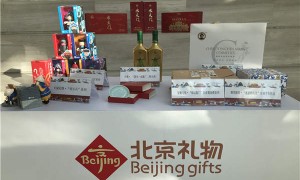 2019年，这12款&ldquo;北京礼物&rdquo;最受欢迎