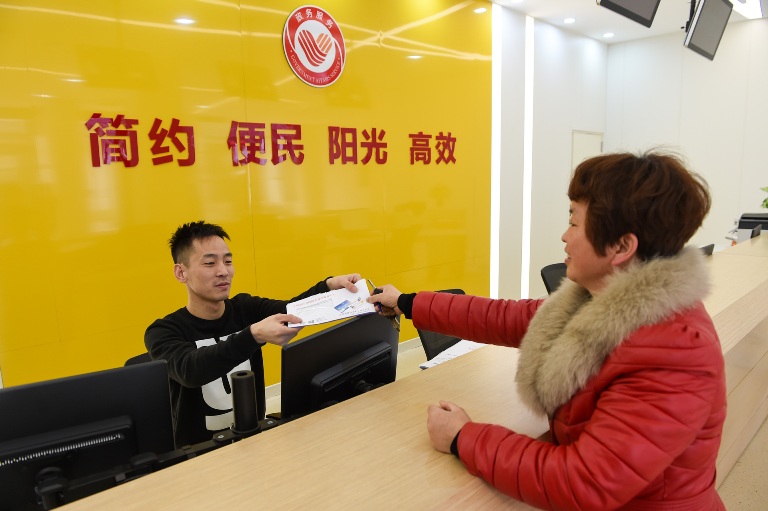 新闻热词:商业养老保险 commercial endowment insurance 新闻热词:商业养老保险 commercial endowment insurance