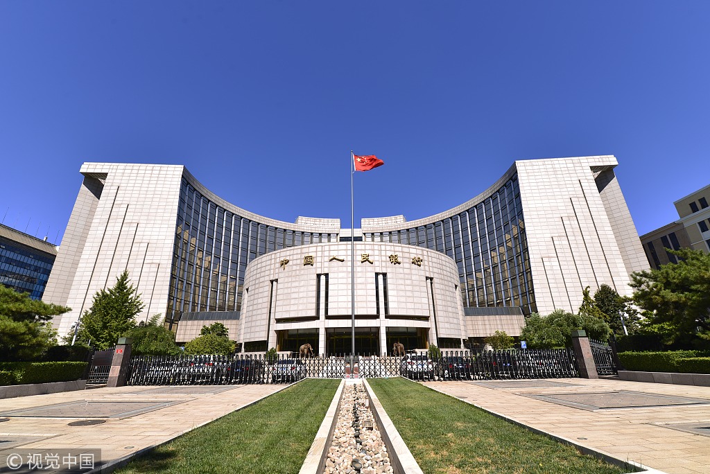 新闻热词:降低存款准备金率 cut the reserve requirement ratio 新闻热词:降低存款准备金率 cut the reserve requirement ratio