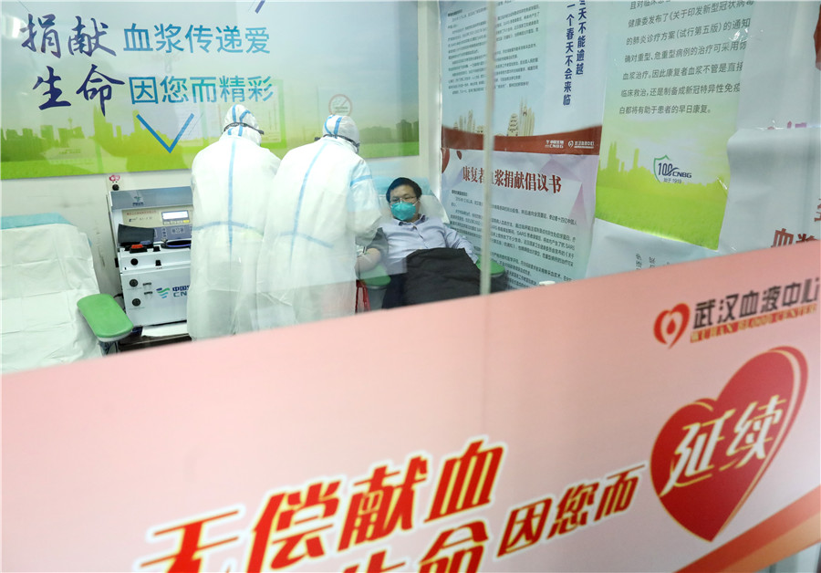 重症患者用恢复期血浆治疗效果如何? 重症患者用恢复期血浆治疗效果如何?