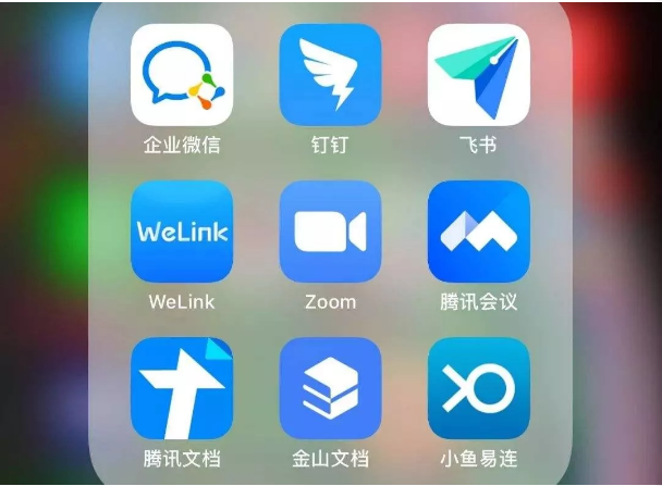 各地远程办公有啥特点?北上深爱开会,西北用户喜欢速战速决 各地远程办公有啥特点?北上深爱开会,西北用户喜欢速战速决