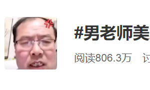 不停相关阅读