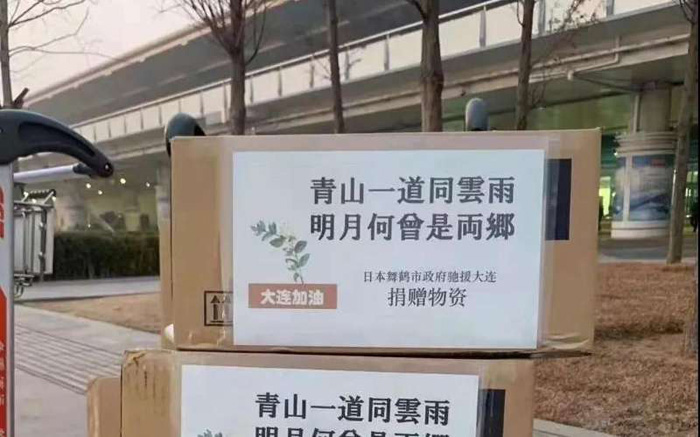 日本援助物资上的中文古诗火了 你知道它们的含义吗? 日本援助物资上的中文古诗火了 你知道它们的含义吗?