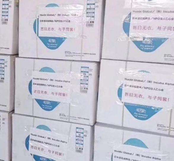 日本援助物资上的中文古诗火了 你知道它们的含义吗? 日本援助物资上的中文古诗火了 你知道它们的含义吗?