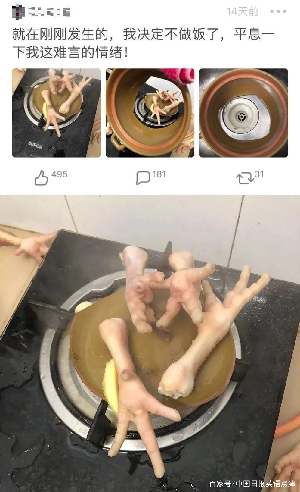 宅家厨艺“翻车”上热搜,网购生鲜报告:方便食品销量猛增 宅家厨艺“翻车”上热搜,网购生鲜报告:方便食品销量猛增