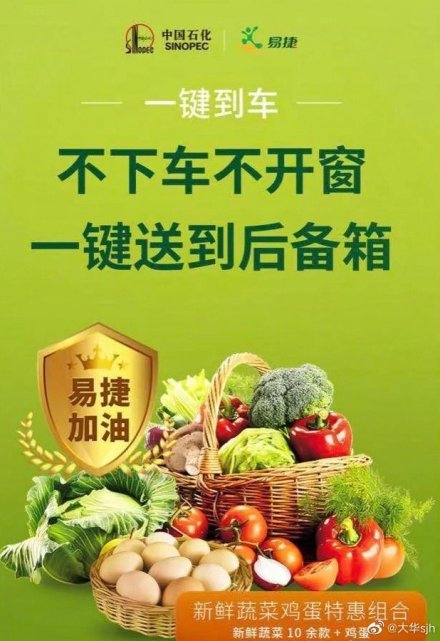 中国商家推出“无接触”销售 降低疫情影响 中国商家推出“无接触”销售 降低疫情影响