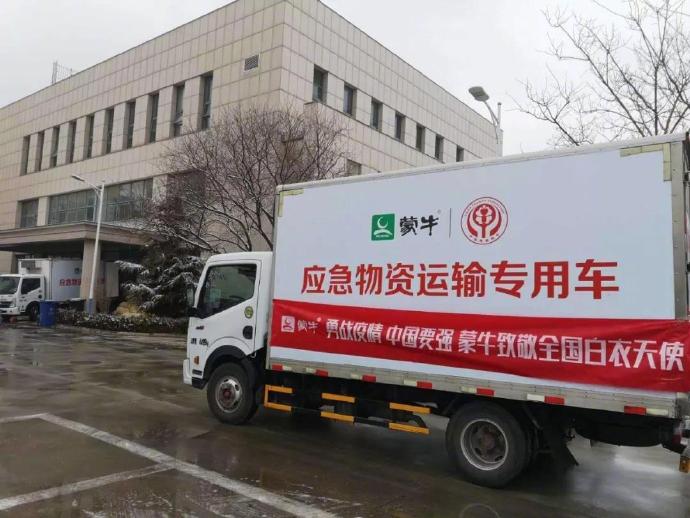 中国商家推出“无接触”销售 降低疫情影响 中国商家推出“无接触”销售 降低疫情影响
