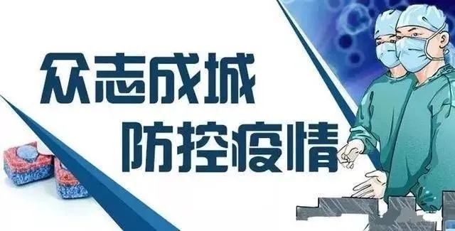 疫情当前,美国官方竟让民众这样做?! 疫情当前,美国官方竟让民众这样做?!