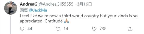 马云开推特,宣布向美国、非洲捐物资,外国网友齐刷刷:Thank you! 马云开推特,宣布向美国、非洲捐物资,外国网友齐刷刷:Thank you!