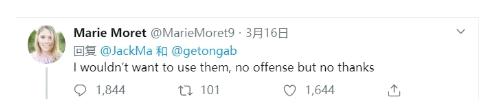 马云开推特,宣布向美国、非洲捐物资,外国网友齐刷刷:Thank you! 马云开推特,宣布向美国、非洲捐物资,外国网友齐刷刷:Thank you!