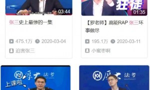 睁相关阅读