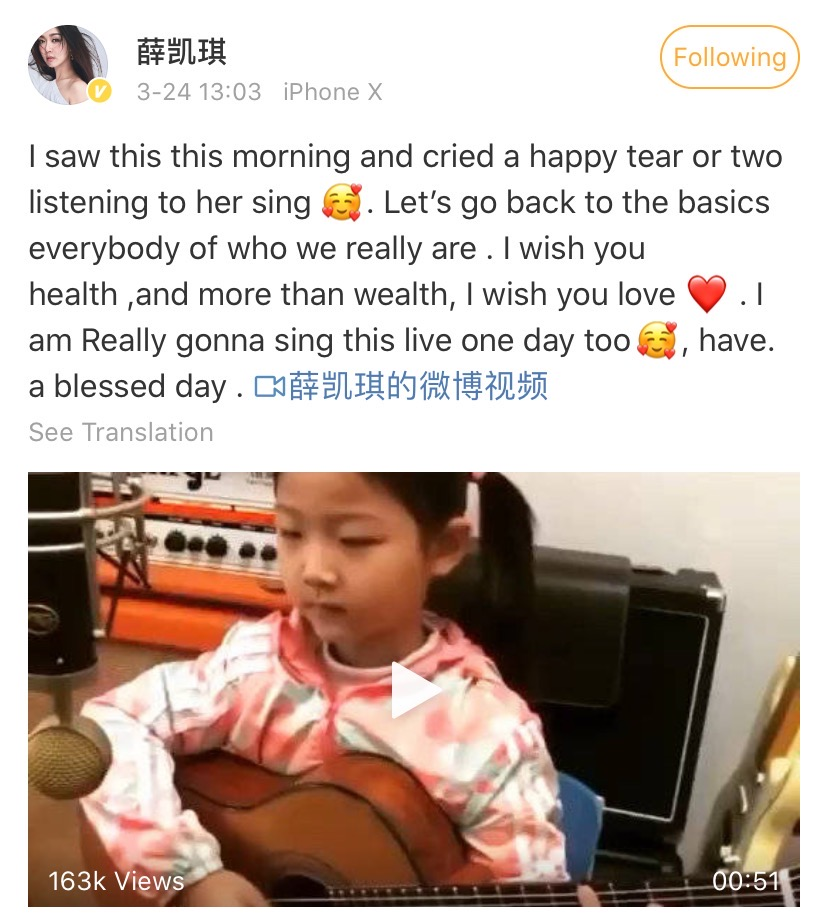 太厉害!南京6岁女孩弹吉他火到外网,外国网友组团为她伴奏 太厉害!南京6岁女孩弹吉他火到外网,外国网友组团为她伴奏