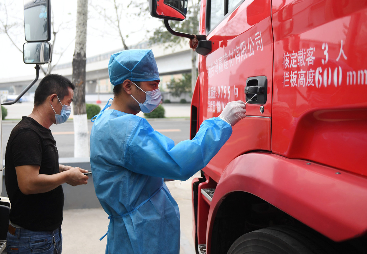 北京新发地批发市场8月15日起分期复市 不再零售 北京新发地批发市场8月15日起分期复市 不再零售