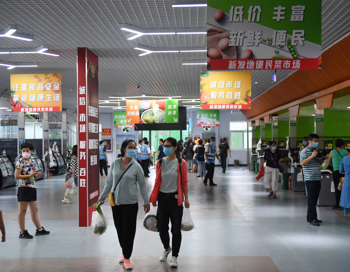 北京新发地批发市场8月15日起分期复市 不再零售 北京新发地批发市场8月15日起分期复市 不再零售
