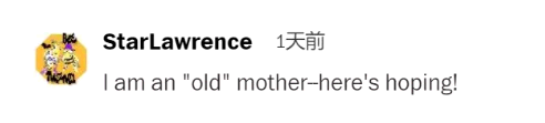旅美大熊猫可能怀孕,美网友高兴坏了:我们太需要这个好消息了 旅美大熊猫可能怀孕,美网友高兴坏了:我们太需要这个好消息了
