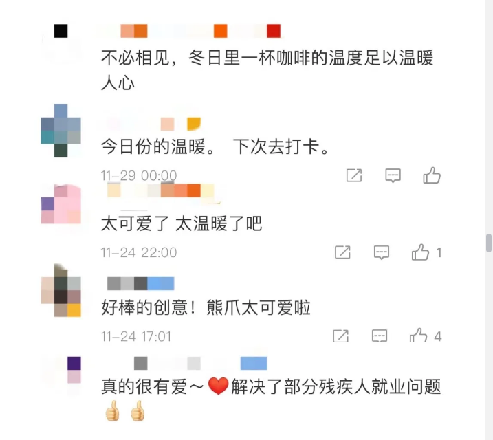 “熊爪”咖啡店火了!背后的故事更暖心…… “熊爪”咖啡店火了!背后的故事更暖心……