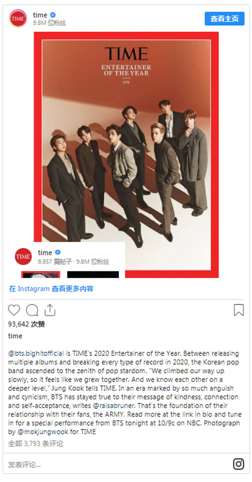 拜登和哈里斯当选《时代》年度人物 拜登和哈里斯当选《时代》年度人物