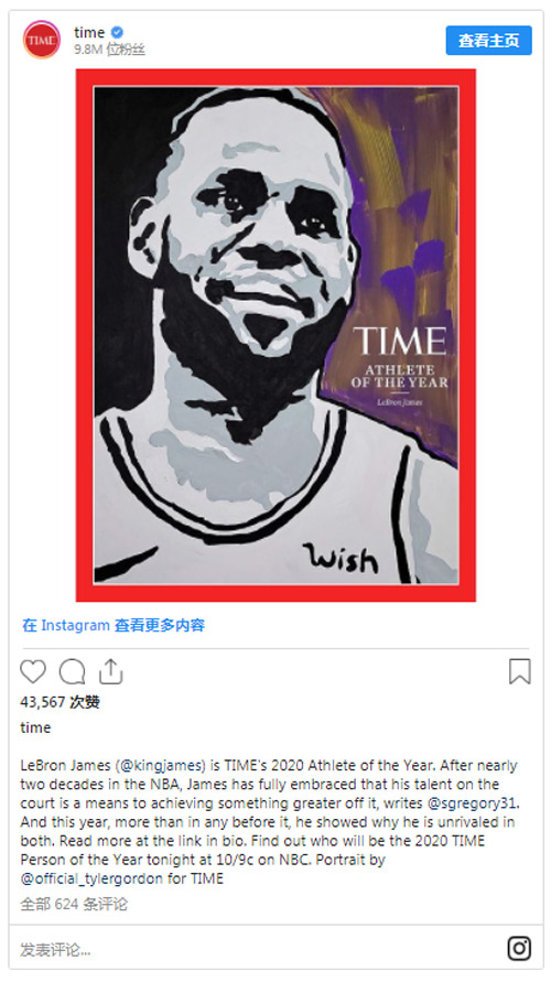 拜登和哈里斯当选《时代》年度人物 拜登和哈里斯当选《时代》年度人物