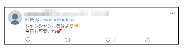 排面儿!日本送别大熊猫“香香”,海报纪念章都安排上了…… 排面儿!日本送别大熊猫“香香”,海报纪念章都安排上了……